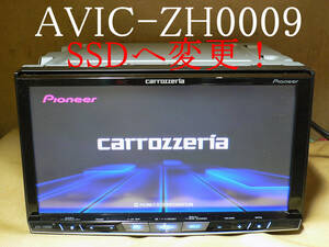 ★★★carrozzeria 最新2024年/SSD化/地デジ/SD/Bluetooth/CD/DVD AVIC-ZH0009 動作保証 即決は送料無料！★