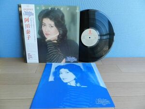 ●LP【国内盤 /ビクター 】阿川泰子 /Journey・松木恒秀 清水靖晃 マライア 向井滋春 本多俊之☆VIH-28022 /1980年◆試聴済み◆帯付き