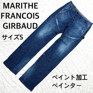 MARITHEFRANCOISGIRBAUD ダメージデニムペインターパンツS