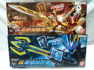 仮面ライダーセイバー 新品 変身ベルト DX煙叡剣狼煙 & DX時国剣界時 エンエイケンノロシ 未開封 プレミアムバンダイ限定