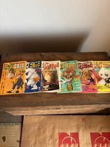 昭和47年　ビッグコミックオリジナル　6冊セット