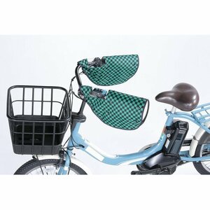 新品★ 川住製作所 ネット限定モデル オールシーズンハンドルカバー 電動自転車対応 197