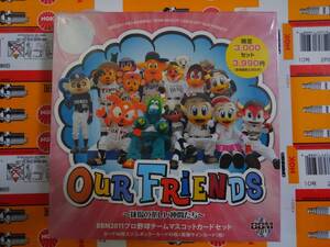 BBM【2011 マスコットカードセット/Our Friends】未開封Set