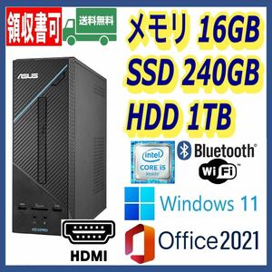 ★ASUS★超高速 i5-6400/高速SSD240GB+大容量HDD1TB/大容量16GBメモリ/Wi-Fi(無線)/Bluetooth/HDMI/USB3.0/Windows 11/MS Office 2021★