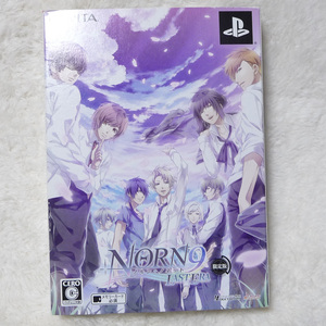 【B061】NORN9　ノルン+ノネット　ラストイーラ　限定版　ノルンノネット　乙女ゲーム 乙ゲー 恋愛ゲーム グッズ 女性向け PS Vita PSV