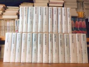 絶版!!定価20万以上!! 叢書 江戸文庫 全28巻 国書刊行会 検:日本古典文学/浮世草子/太平記/井原西鶴/近松門左衛門/上田秋成/曲亭馬琴