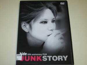 (DVDレンタル落ち)　hide　/　50th anniversary FILM JUNK STORY