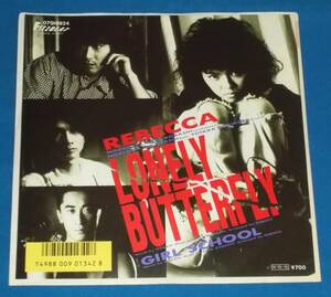 ☆7inch EP●REBECCA/レベッカ「LONELY BUTTERFLY/ロンリー・バタフライ」●