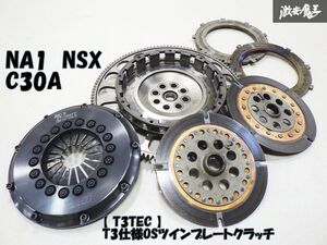 【 T3TEC 】 NA1 NSX C30A T3仕様 OSツインプレート OS技研製 超軽量タイプ メタル クラッチ ディスク カバー フライホイール ★棚