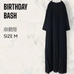 【未使用】 BIRTHDAY BASH ロング プリーツ ドレス ワンピース