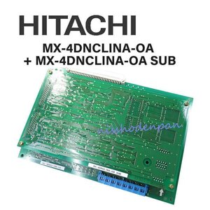 ▲【中古】MX-4DNCLINA-OA + MX-4DNCLINA-OA SUB 日立/HITACHI MX200/300IP 4回路ナースコール+サブユニット DP0188