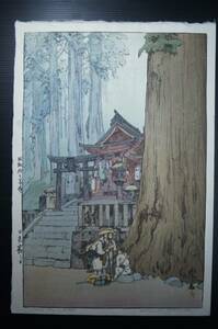 美術館級! 超美品『特摺』自摺り 吉田博 「日光霧之日 Misty Day in Nikko」昭和12年(1937)木版画 真贋保証直筆サイン有 Hiroshi Yoshida