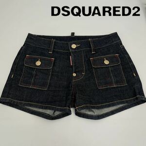 DSQUARED2 ディースクエアード 4ポケット デニム ショート パンツ ショーパン　イタリア製　36 S インディゴ　濃紺