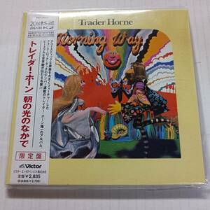 即決 紙ジャケ トレイダー・ホーン　朝の光の中で　帯付き　TRADER HORNE　 YA 