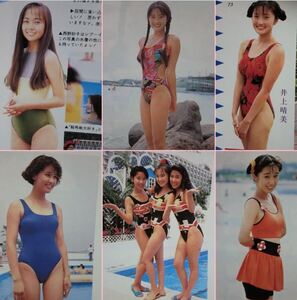 ★ 入手難 田村英里子 西野妙子 三浦理恵子 ribbon 中嶋美智代 堀川早苗 井上晴美 水着 切り抜き 7P