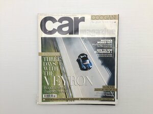 M5L car/2006-9/ブガッティヴェイロン ポルシェ BMW アストンマーティン ※洋書 68