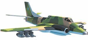 モデルズビット 1/72 ソ連 イリューシン Il-102 試作地上攻撃機 (A&Amodelブランド) プラモデル MVA72011