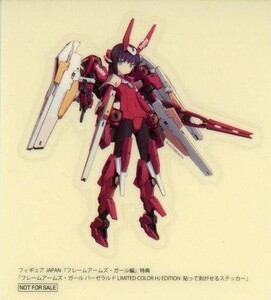 中古塗料・工具 貼って剥がせるステッカー 「フィギュアJAPAN フレームアームズ