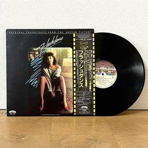 視聴確認済 レコード/LP 映画音楽 FLASHDANCE/フラッシュダンス アイリーン・キャラ OST(オリジナル・サウンドトラック) 25S-164