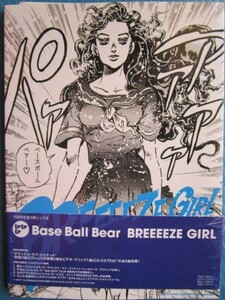 Base Ball Bear BREEEEZE GIRL