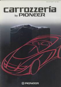 ★PIONEER★carrozzeria★コンポーネント(