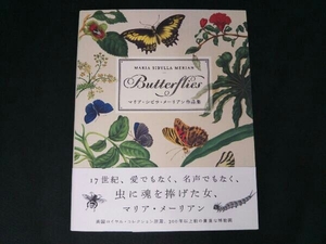 マリア・シビラ・メーリアン作品集 Butterflies マリア・シビラ・メーリアン