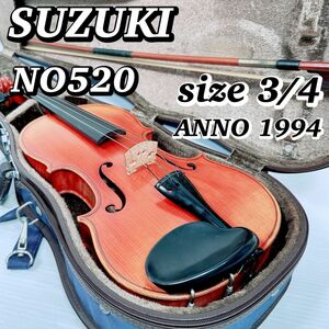 SUZUKI スズキ NO520 anno1994 ヴァイオリン 3/4 弦楽器 アルシェ ARCHET A TOKIO 弓