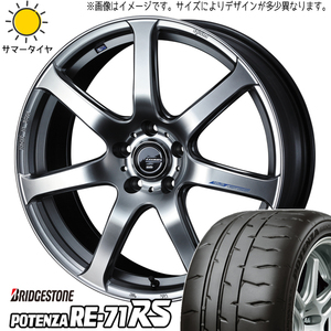 レクサス GS 245/35R19 ホイールセット | ブリヂストン ポテンザ RE71RS & レオニス ナヴィア07 19インチ 5穴114.3