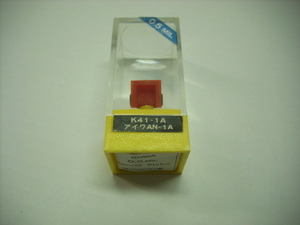 ■未使用レコード交換針　K41-1A / AIWA アイワ AN-1A 0.5ML KOWA DIAMOND RECORD STYLUS ◇r2822