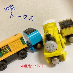 木製トーマス トーマス 木製　BOX CAR ボックス　カー MOLLY モリー MOLLY 