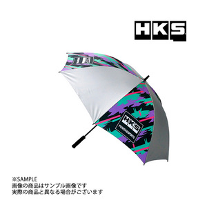 HKS CIRCUIT UMBRELLA (OIL COLOR) 51007-AK397 トラスト企画 (213192148