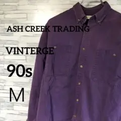 【vintage】ASH CREEK 90s 長袖シャツ 古着