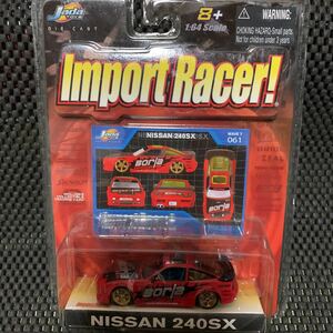 Jada Import Racer! NISSAN240SX 絶版品