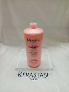 注目 ケラスターゼ KERASTASE フォンダンフルイダリスト 業務用 新品未使用 日本正規品