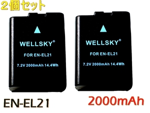 EN-EL21 2個セット 互換バッテリー 2000mAh 純正品と同じよう使用可能 残量表示可能 ニコン ミラーレス 一眼レフカメラ Nikon 1 V2 MH-28 