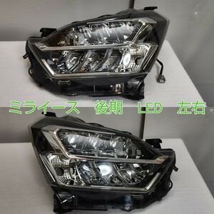 DAIHATSU　ダイハツ 純正 LA350S LA360S ミライース LED ヘッドライト ヘッドランプ 左右　 KOITO 100-69042 