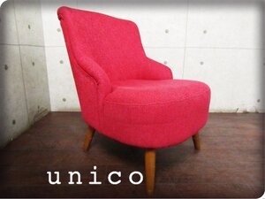 ■美品■unico/ウニコ■SOPHIE/ソフィー■北欧スタイル■レッド■モダン■1シーター/チェア■ft9227k