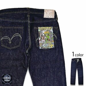 西国無双モデル25ozストレートジーンズ◆サムライジーンズ S5000VX25oz-TM インディゴ29inch 29インチ SAMURAI JEANS 日本製 国産 限定