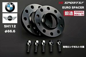 BMW・MINI用スペーサー 17mm厚 5H112 ハブ66.6mm 外径149mm　IG SPORTS製ユーロスペーサー2枚SET 鍛造(A6061-T6)アルミ製