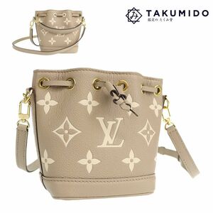 ルイヴィトン LOUIS VUITTON ショルダーバッグ ナノ ノエ M46291 モノグラム アンプラント トゥルトレール クレーム ランクSA 275817