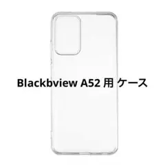 Blackbview A52 用 ケース　クリア　シンプル