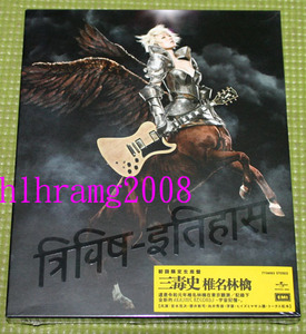 ●台湾版 アルバムCD● 椎名林檎 三毒史 初回限定生産盤