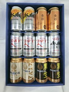 ★お得♪アサヒビール♪５種セット１２本♪