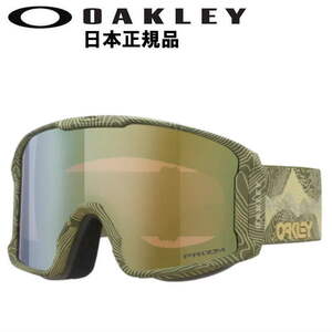 22-23 OAKLEY LINE MINER L カラー:SAGE KOTSENBURG SIGNATURE レンズ:PRIZM SAGE GOLD IRIDIUM オークリー ゴーグル