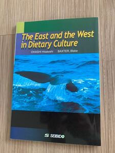 The East and The West in Dietary Culture 