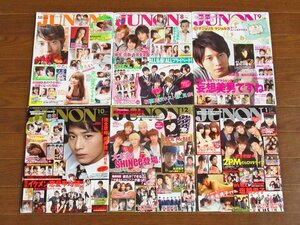 JUNON ジュノン 2011～2015年 17冊 DISH///向井理/AAA/小栗旬/佐藤健/菅田将暉/坂口健太郎/福士蒼汰/市原隼人/三浦春馬 他 OB11