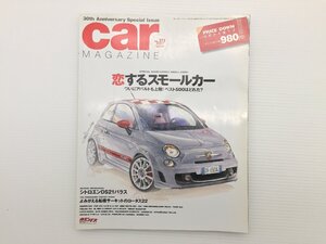 O1L CAR MAGAZINE/アバルト500 MGミジェットMk-3 BMW2002 ルーテシアRS ジャガーXK タイガー500 ミニクラブマン アルファロメオミト 68