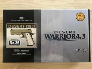 「美品」東京マルイ　デザートウォーリア4.3　ガスブローバック　DESERT WARRIOR4.3