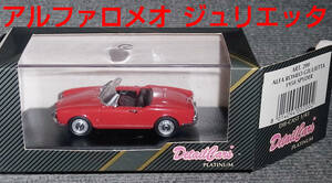 DetailCars ART200 1/43 アルファロメオ ジュリエッタ 1958 スパイダー AlfaRomeo JIULIETTA SPRINT スプリント 1600 SPYDER