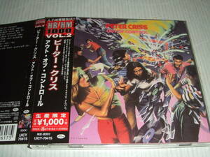 限定の国内盤帯付CD★ピーター・クリス★アウト・オブ・コントロール★程度良好で送料無料